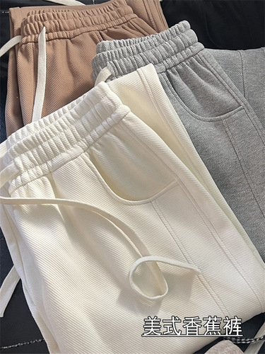 Simple Women's Spring/Fall High-Waisted, Drapey, Loose-Fit, Straight-Leg Casual Sweatpants – Banana-Shape Wide-Leg Pants