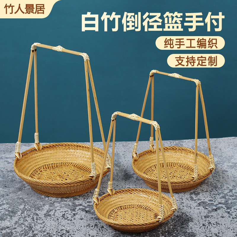 대나무 바구니 대나무 바구니 휴대용 바구니 가정용 야채 바구니 작은 대나무 제품 과일 대나무 바구니 큰 크기 대나무 바구니