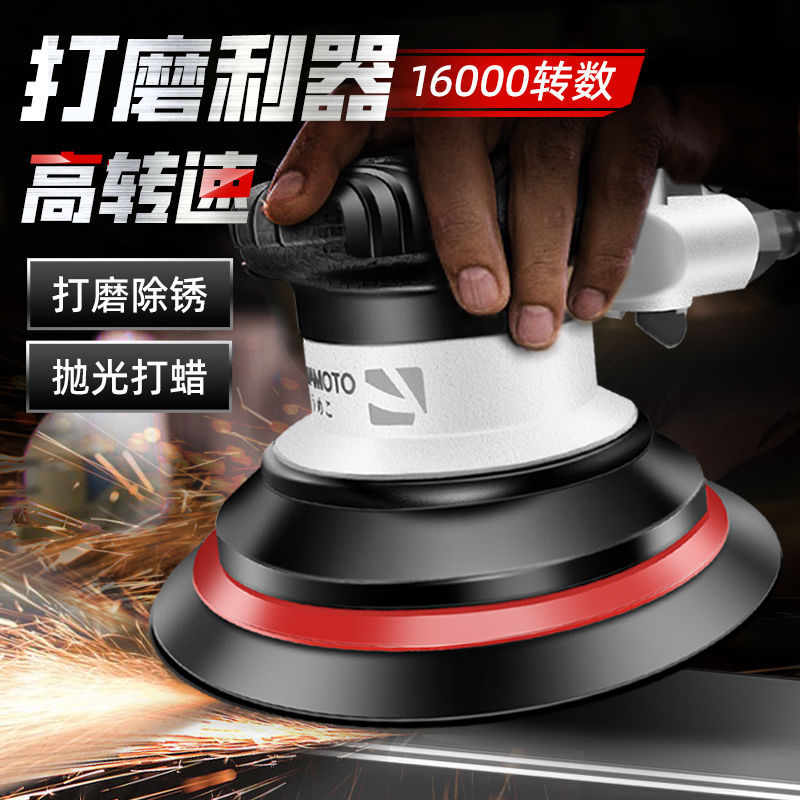 山本梅子气磨机气动打磨机工业干磨机汽车抛光机打蜡平面磨光机