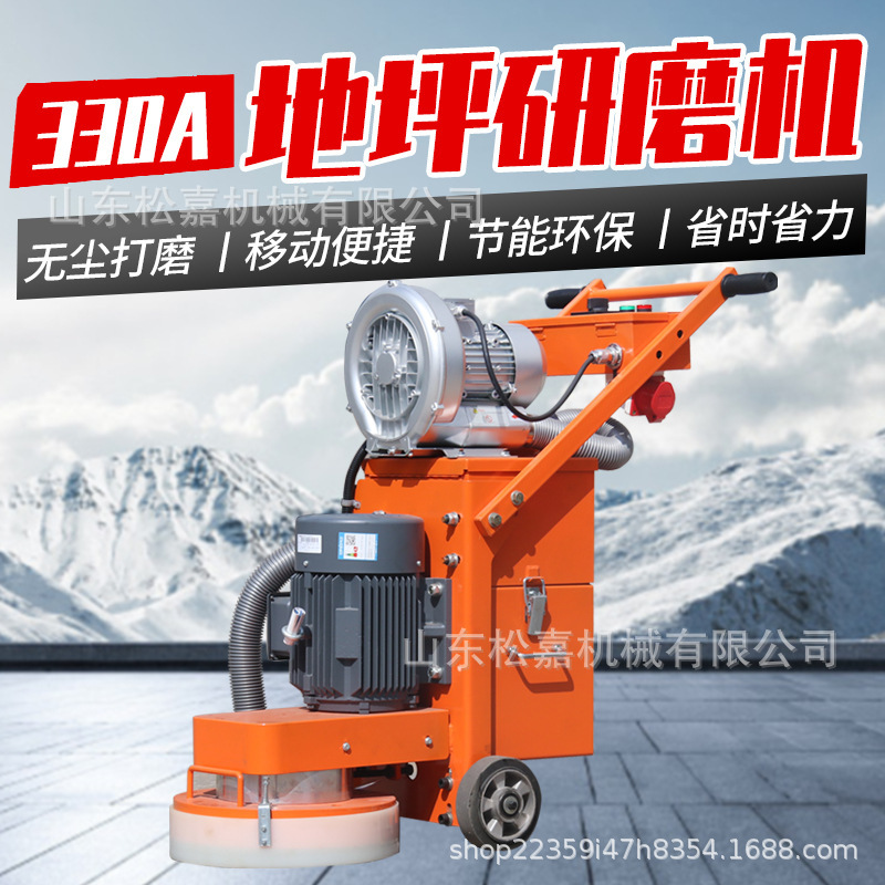 Caminar tipo piso de fundición tipo mano empujando tipo piso de puente ferroviario de alta velocidad máquina de fundición de piso de cemento máquina de dibujo de piso