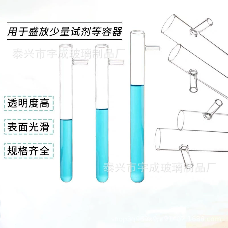 Пробирка производителя 18*180 мм 20*200 мм, устойчивые к высоким температурам, расходные материалы для химической лаборатории, стеклянные инструменты