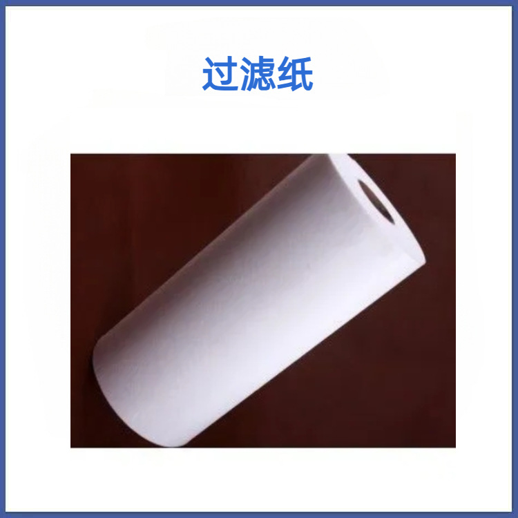 珩磨机加工过滤纸 珩磨液过滤布 珩磨油无纺布 拉丝油