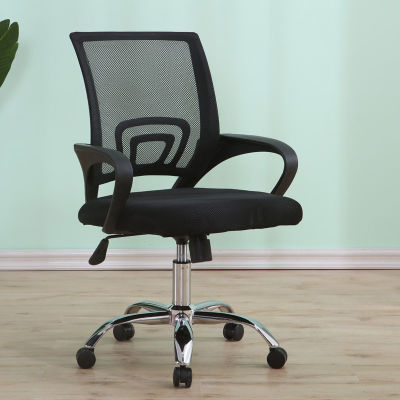 Computer chair household Mesh cloth Office chair Conference chair Mahjong chair Book tables and chairs student dormitory chair Simplicity Swivel chair