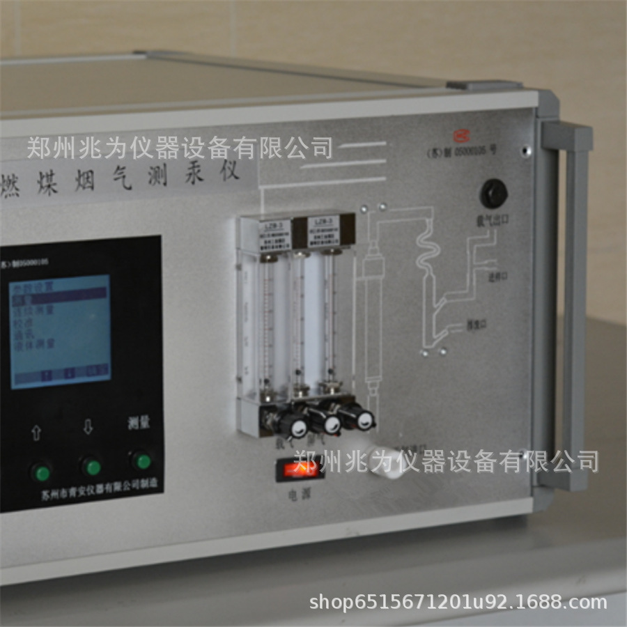 QQ截图20200912120314