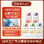 补水女用妇科护理软胶囊