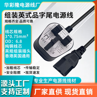 ӢҎƷ��β�Դ������M�bʽӢ�˲��^�����Ӣʽ��X���L�����U�z