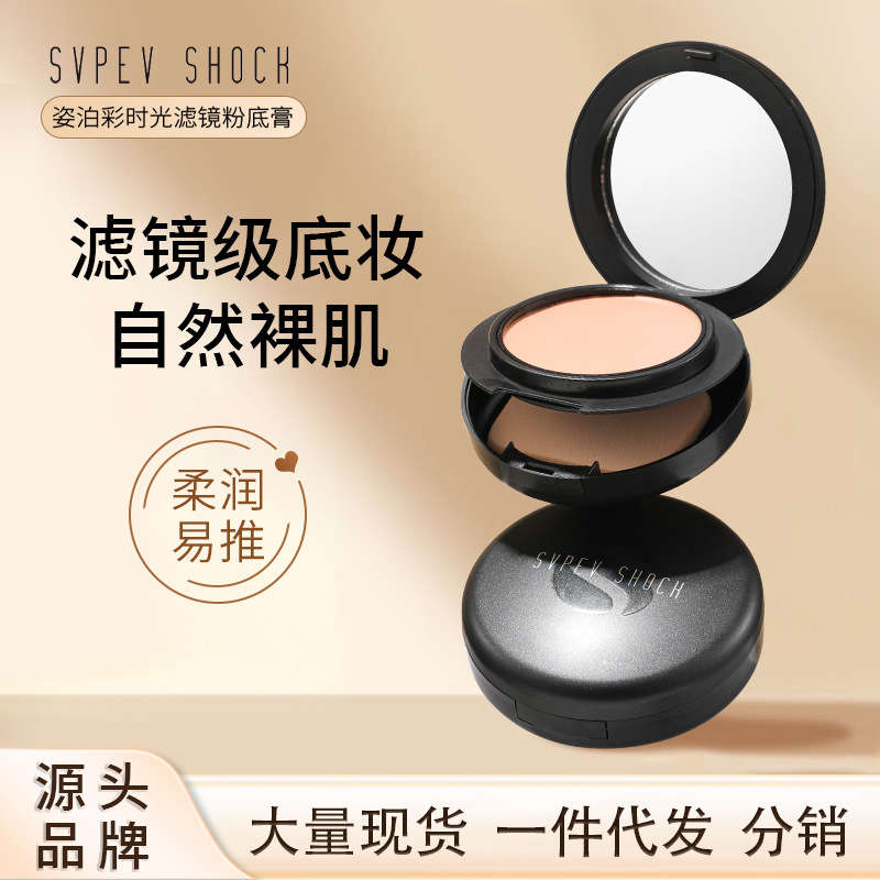 Popular Large Double-Layer Foundation Cream Concealer Oil Control Long-Lasting Foundation Cream Cc Cream Moisturizing Nude Makeup Wet Powder Foundation