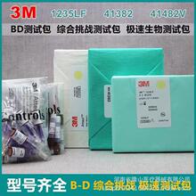 3M�ۺ���ս���԰�41382 ��ѧ��ս���԰�41360 3M��ѧ���԰�41482V