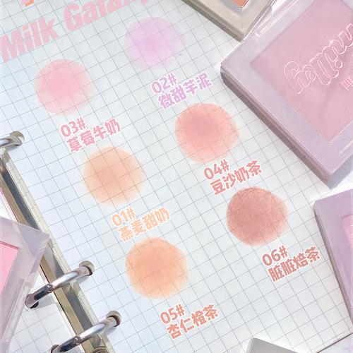 xixi Milk Galaxy Soft Mist Blush Novice Small and Portable Natural Nude Makeup Matte Bean Paste Milk Tea Student Affordable