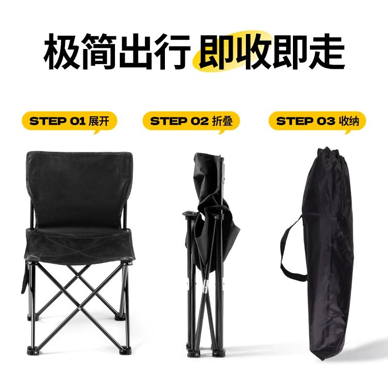 Кемпинговый складной стул MiRek MERACH Outdoor Operation Field Folding Folding Chair Wild Light, портативный сверхлегкий"