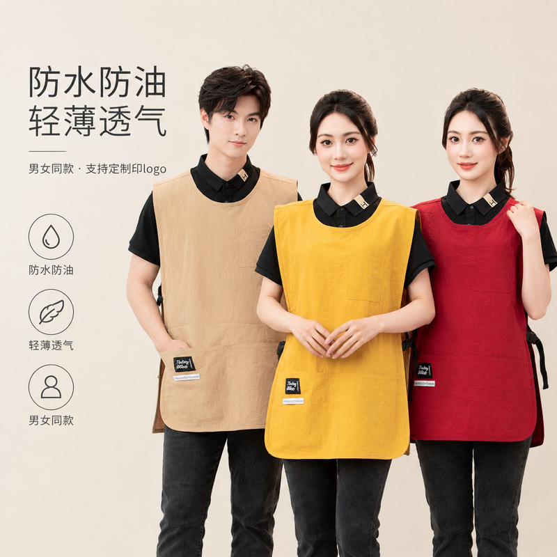 Taslon waterproof and oil-resistant workwear for catering, kitchens, and hotels, featuring custom-printed logos, breathable vests, and aprons for both men and women Taslon waterproof and oil-resistant workwear for catering, kitchens, and hotels, featuring custom-printed logos, breathable vests, and aprons for both men and women