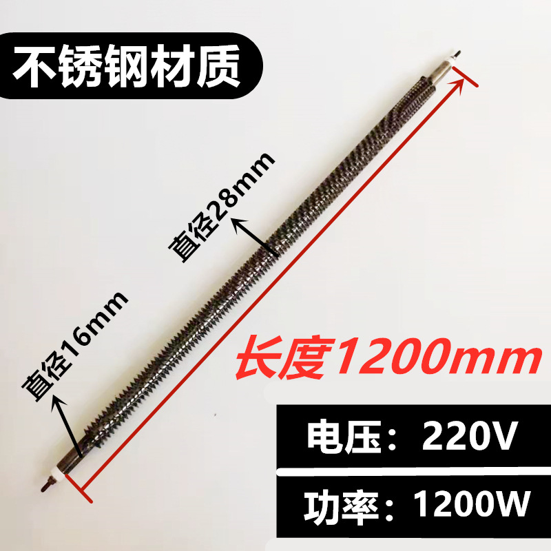 핀형 길이 1200mm