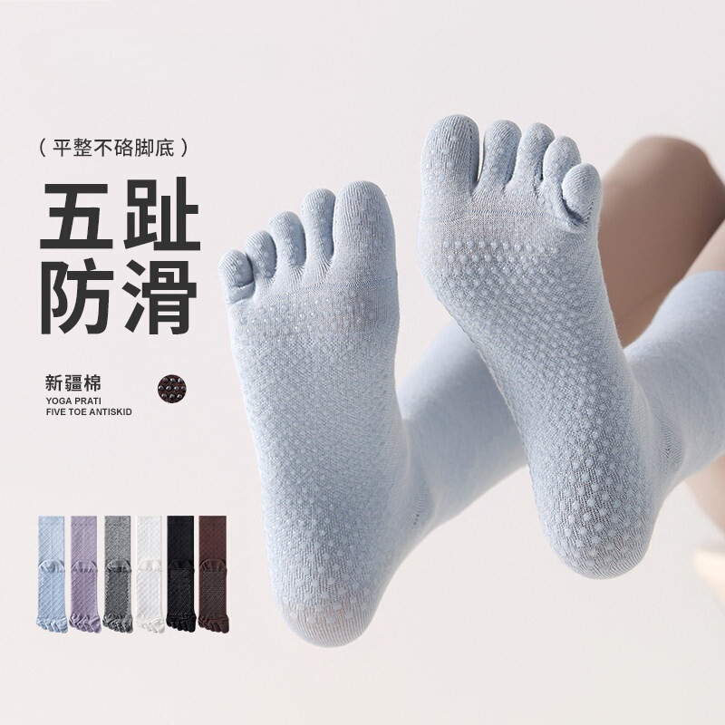 Five-Finger Yoga Socks for Women, Summer Thin Non-Slip Professional Pilates Training Indoor Sports Toe-Separated Socks Zhuji
