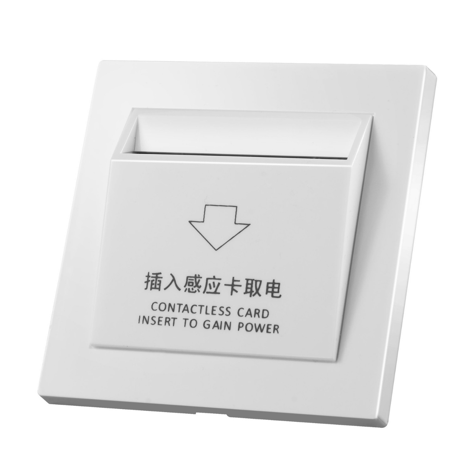 酒店宾馆插卡取电开关 节能开关 低频/高频取电开关 感应取电开关