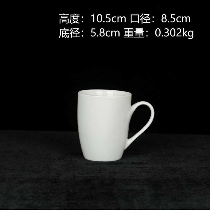 白瓷陶瓷杯咖啡杯可选图案文字公司活动广告杯简约风高颜值马克杯|undefined
