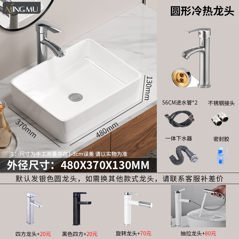 Cerámica en la mesa lavabo artístico lavabo lavabo único lavabo lavabo balcón lujoso simple ingeniería de lavabo doméstico