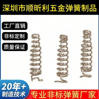 跨境适配五金弹簧 多规格非标定做 高弹力减震回位弹簧 机械弹簧