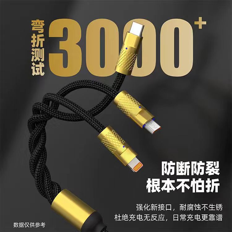 ブラックゴールド 2-3-in-1 ライト付きナイロン編組高速充電ケーブル Apple Android Huawei 充電ケーブルデータケーブルに適しています|undefined