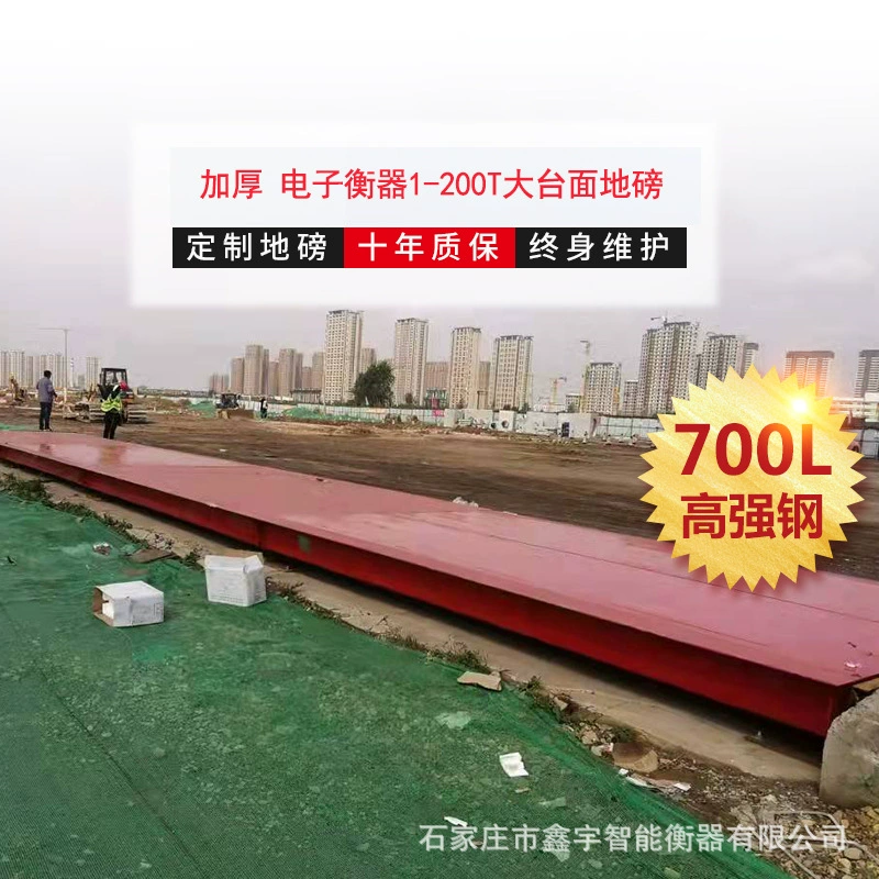 Небольшие 50-тонные весы 30T150T весовой прибор электронные весы интеллектуальный цифровой автомобильный весовой прибор Хэбэй производитель