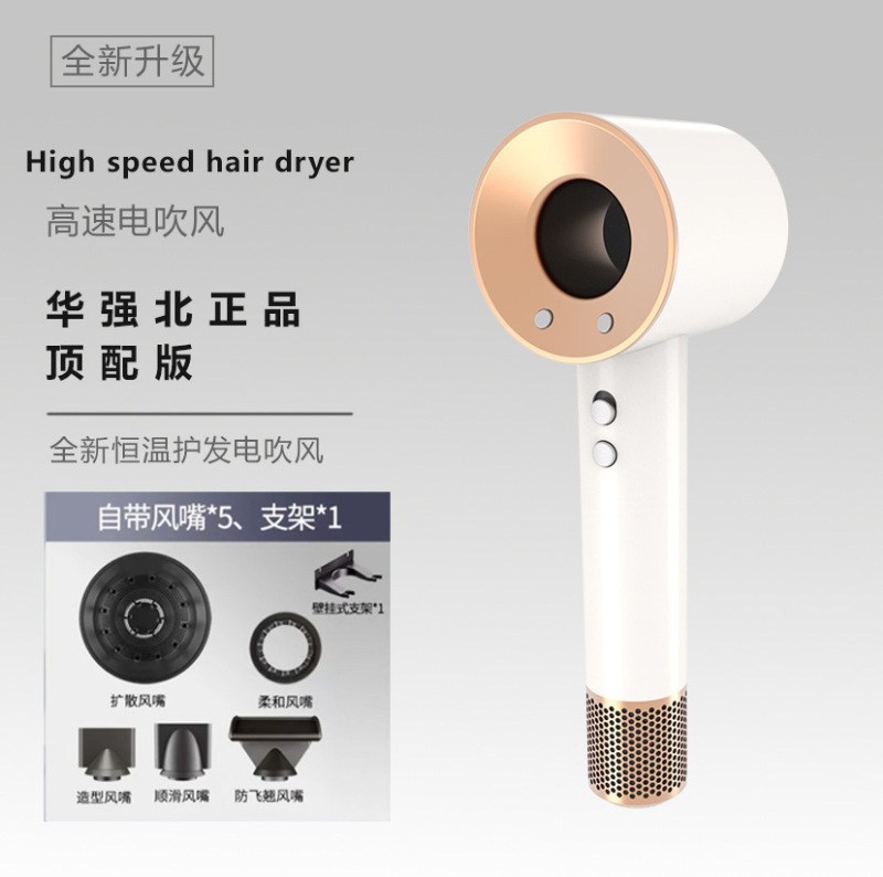 某森同款华强北大风力电吹风机负离子护发大功率速干风筒|undefined