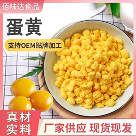 脱水蔬菜;果蔬粉;代餐粉