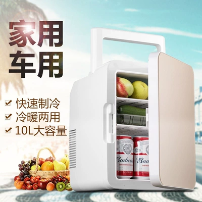 Soyuducular, Refrigerator 10L Single-Door Small