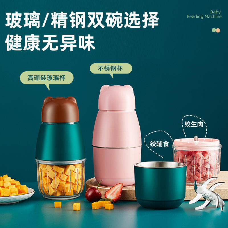 家庭用多機能ミニ電動ベビー補助食機研磨機実用料理機は肉を絞ることができます。|undefined