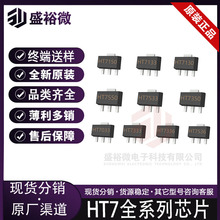 HT7130 HT7133 HT7150 350 533 550 033 333 336 536 ��Ƭ SOT-89