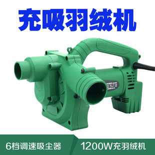 Wickson Practical Down Filling Machine Down Suction Machine Dual-purpose Down Suction Machine Down Jacket Down Jacket Refurbished Down Filling