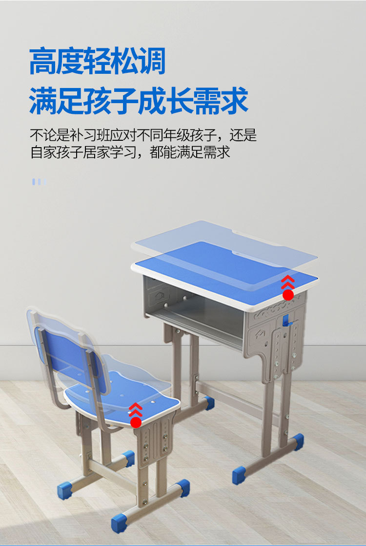 课桌椅第三套蓝色许鹏_07.jpg