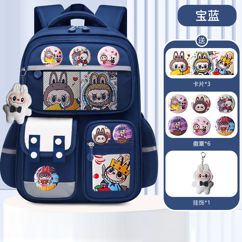 Mochila escolar de comercio exterior transfronterizo para estudiantes de primaria para hombres y mujeres para reducir la carga 1236 grados de gran capacidad mochila infantil encantadora