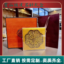 霍山铁皮石斛礼盒枫斗礼盒装高端送礼可代发中药材