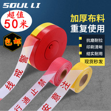 ��ֵ50�׾��侀��ȫ���x��ʩ�����ھ�ʾ���ѱ��o��