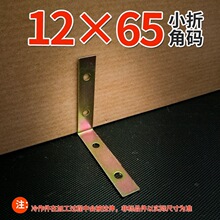 �FƬ���F֧�� �Ǵal�ʹa90��ֱ�ǹ̶�����֧�ܽ��F ֱ��