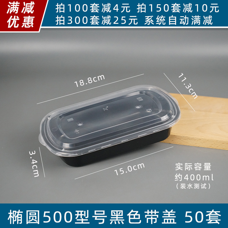 一次性餐盒装卤菜凉菜卤味熟食无骨柠檬鸡爪的外卖包装打包盒摆摊|undefined