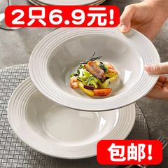 6.9元の2つの服! 皿皿皿8.75インチ陶磁器家庭用パスタ洋食ねじ純白麦わら帽子皿
