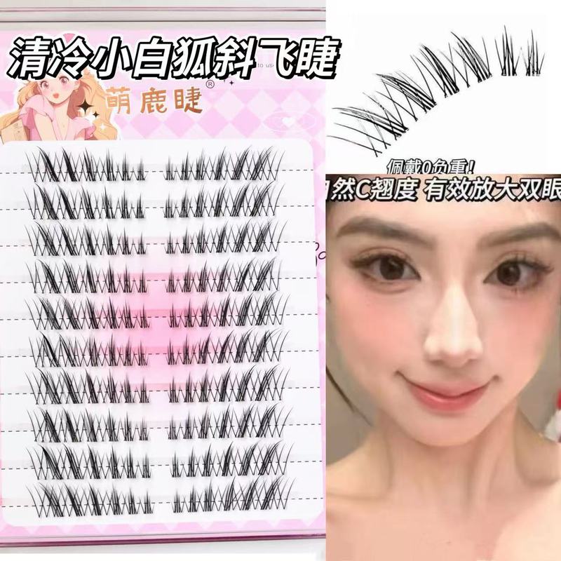 萌鹿睫清冷小白狐自然分段斜飞狐狸纯欲自然仿真卷翘婴儿弯假睫毛|undefined