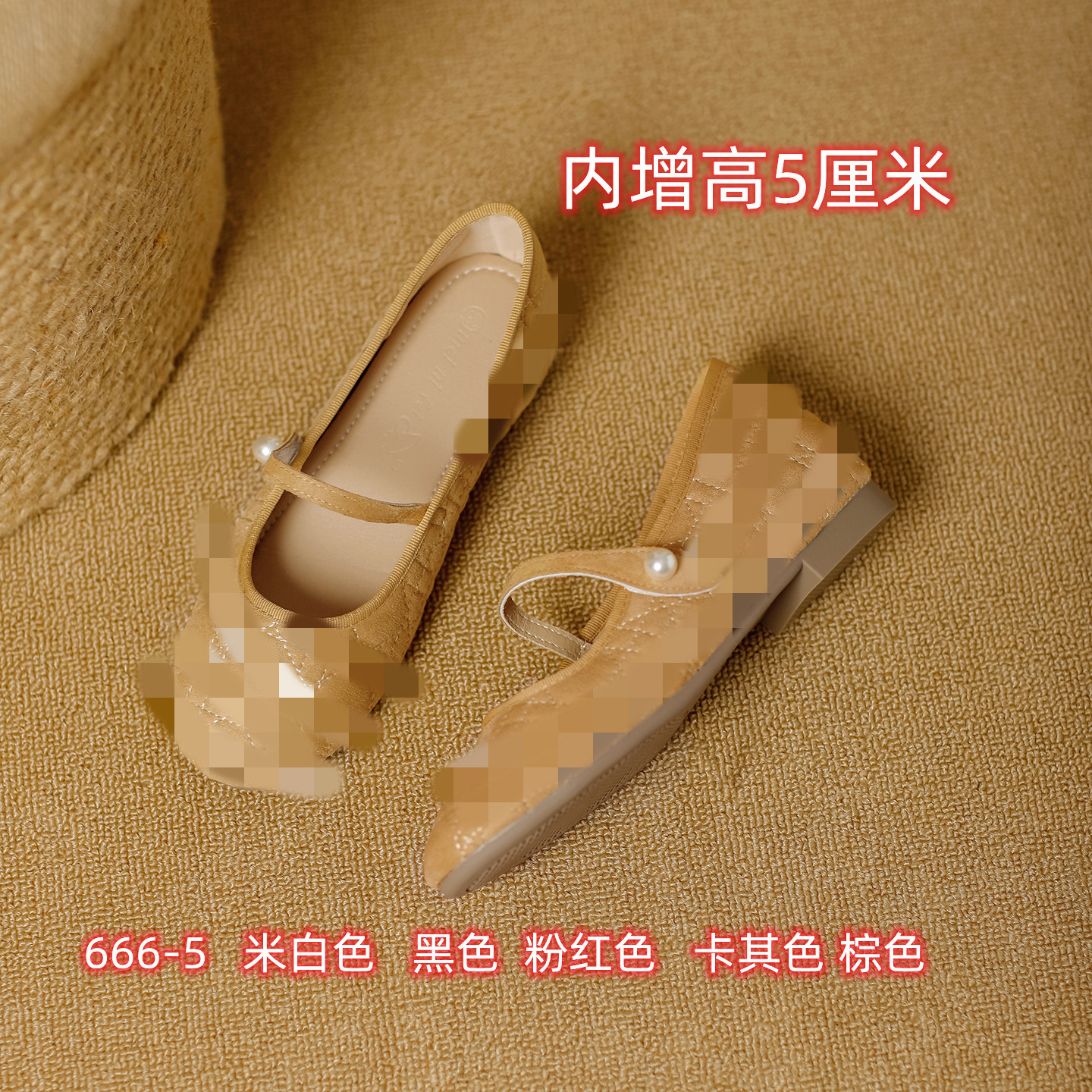 666-5 Doudou Shoes Ballet Flats Egg Roll Shoes Inner Heightening Shallow Mouth Women's Shoes