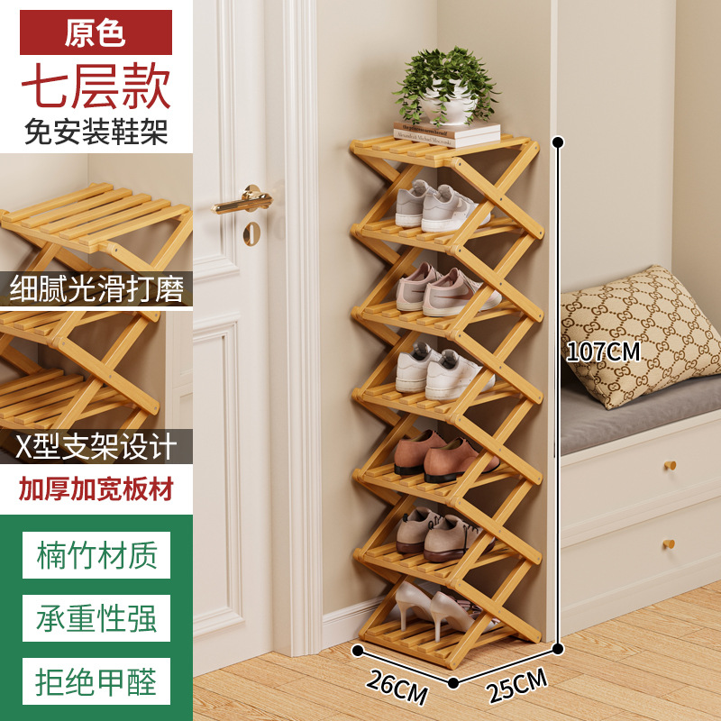 Zapatero plegable simple Zapatero de varios pisos para el hogar Alquiler de dormitorio Puerta de dormitorio Ahorro de espacio Estante multifuncional sin instalación