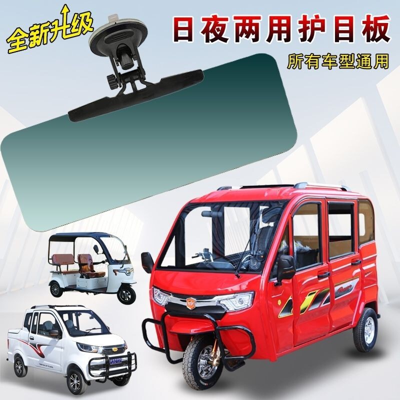 Car Front Sunshade, Foldable Suction Cup Type, Anti-Uv and Heat-Insulating, Summer Car Sunshade Car Front Sunshade, Foldable Suction Cup Type, Anti-Uv and Heat-Insulating, Summer Car Sunshade
