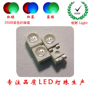 �S��3528�pɫ����LED�l����O�� �׹�ů��RGB 3528�t�{�t�G