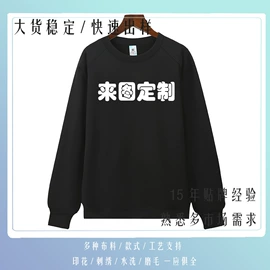 男式T恤;男式卫衣;男式休闲裤