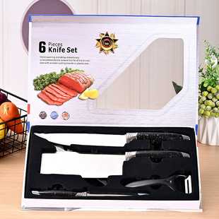 Cross-Border New Kitchen Knife Set Five-Piece Stainless Steel Sharp Kitchen Knife Chef Knife Scissors Combination Knife Set