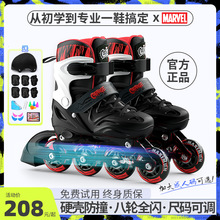 溜冰鞋男童轮滑鞋儿童男孩滑轮鞋旱冰滑冰鞋全套装女童初学者可调