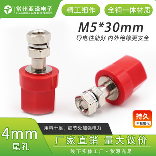 M5*30mm�����ͽӾ����Ӿ�����4mm�㽶�����������������ֱ�N