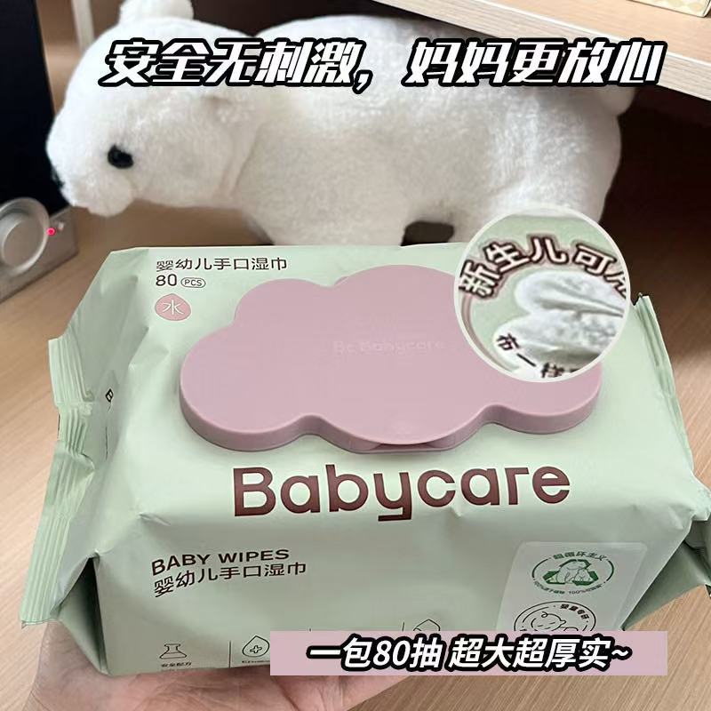 In-Stock Babycare Purple Cap Thickened Newborn Baby Hand, Mouth, and Bottom Special Wet Wipes Bbc Wet Wipes Family Pack
