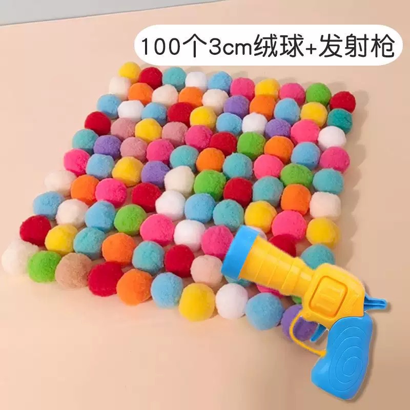 발사총 + 봉제 공 100개