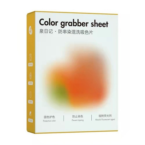 Quan diary anti-cross-dye mixed wash color-absorbing tablets non-dyed laundry tablets anti-cross-color washing machine color master sheet to absorb sticky hair