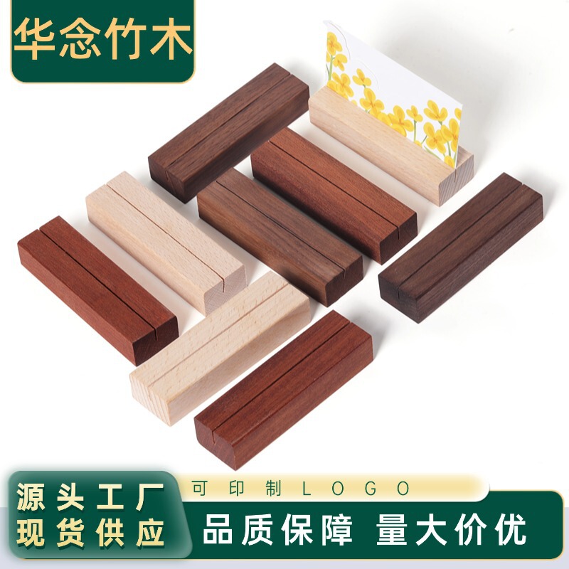 10*3*2cm Card Wooden Base Business Card Calendar Wooden Base Beech Black Walnut Photo Wooden Base Stand