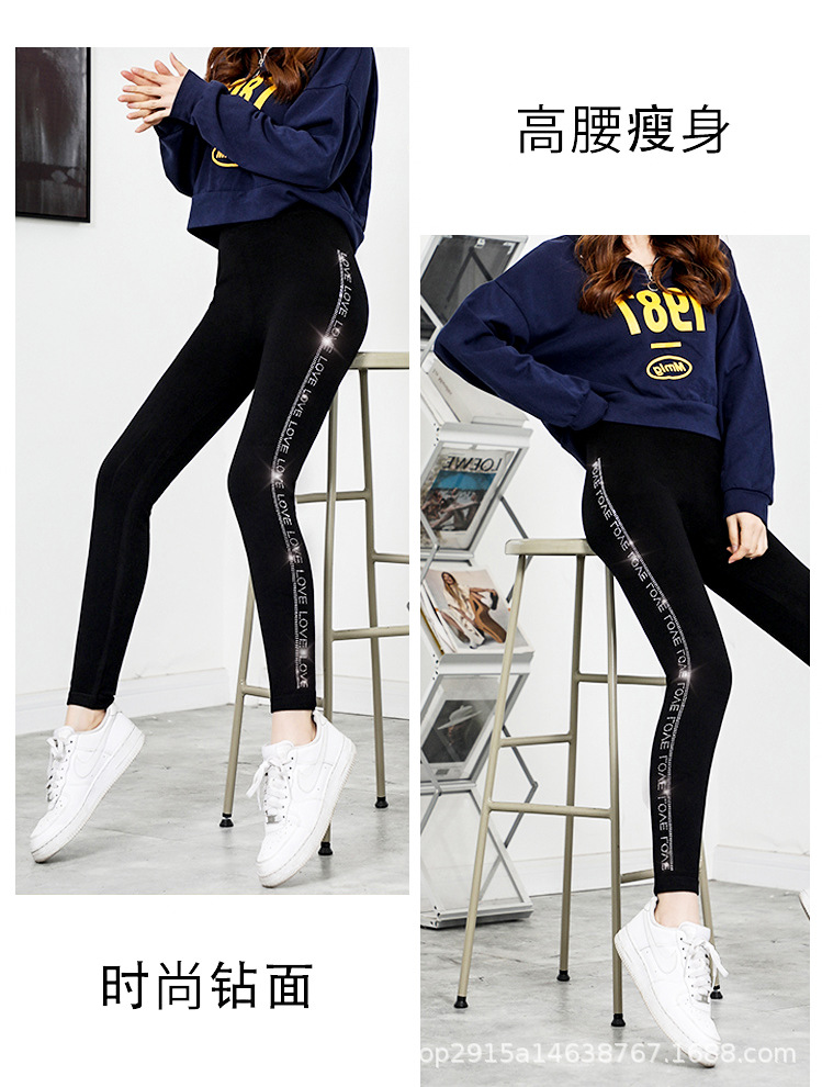 新款大码烫钻莫代尔九分打底裤女外穿高弹显瘦小脚裤